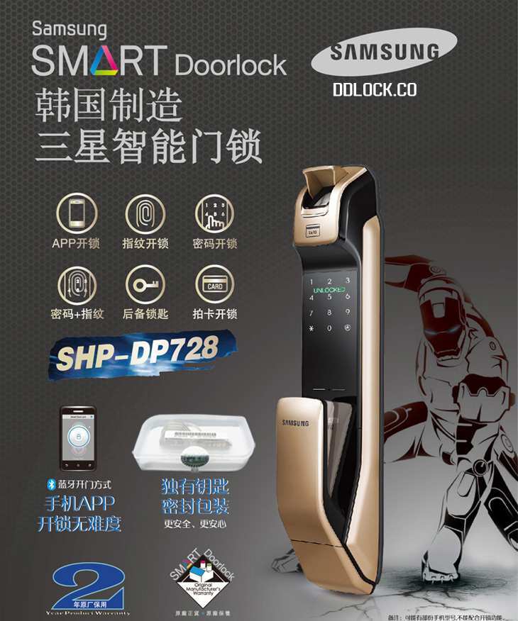 Khóa cửa vân tay điện tử Samsung SHP-DP728 nhập khẩu Hàn Quốc